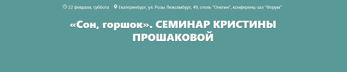 [Кристина Прошакова] Сон, горшок (2020)_0.jpg